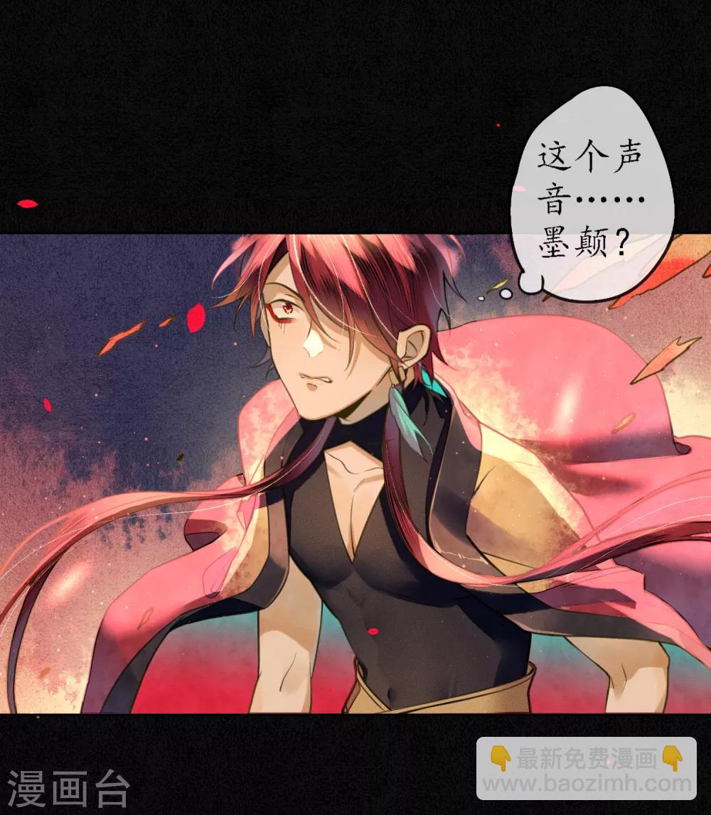 第73话 朋友的&ldquo;背弃&rdquo;-第84话