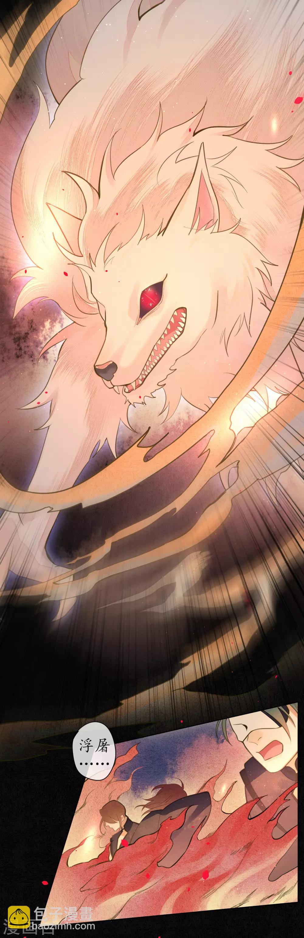 第73话 朋友的&ldquo;背弃&rdquo;-第84话