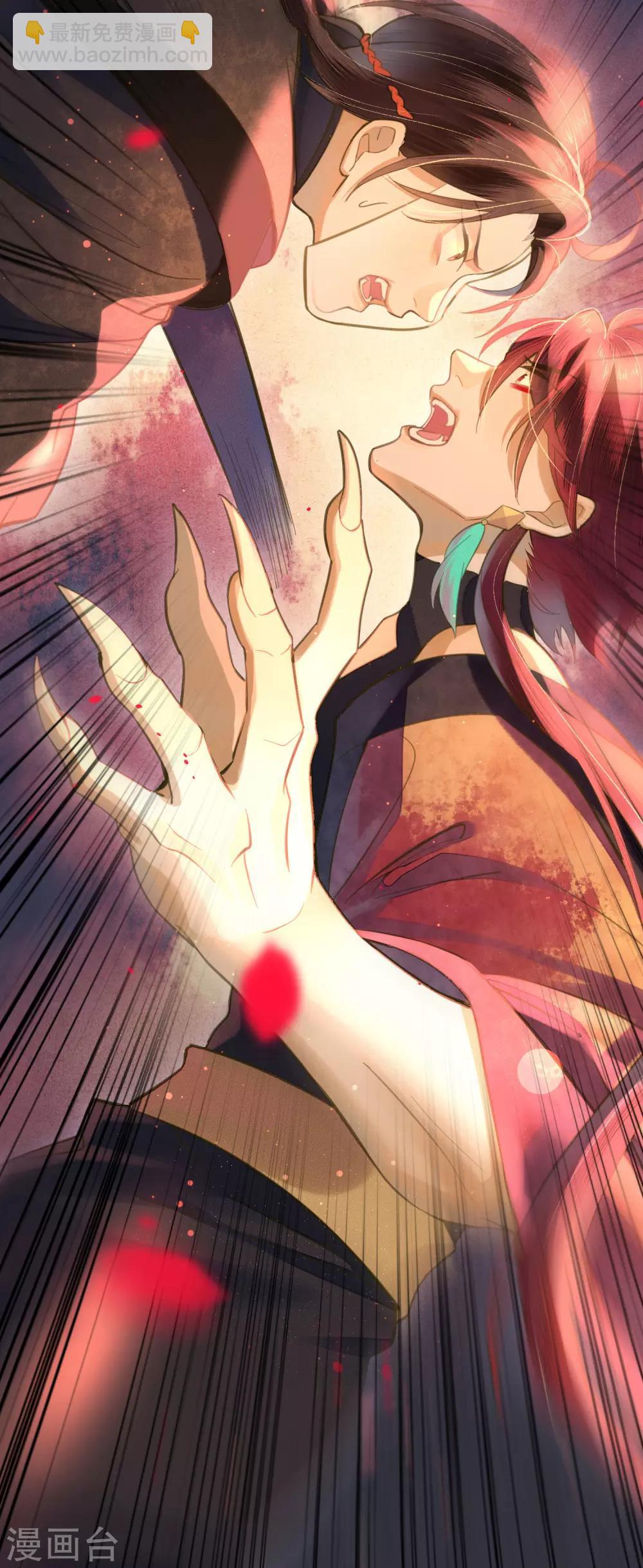 第73话 朋友的&ldquo;背弃&rdquo;-第84话