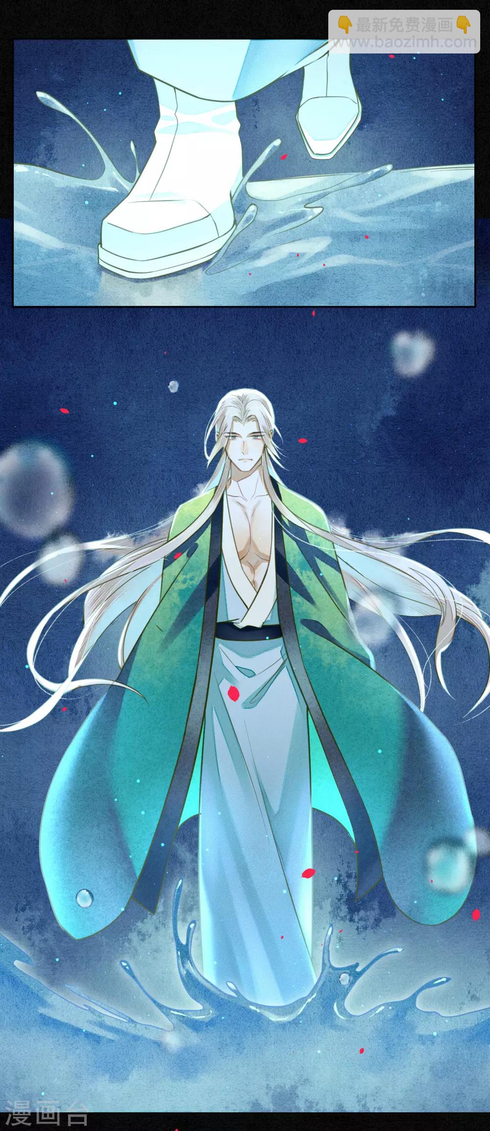 第75话 我不会扔下你的-第86话