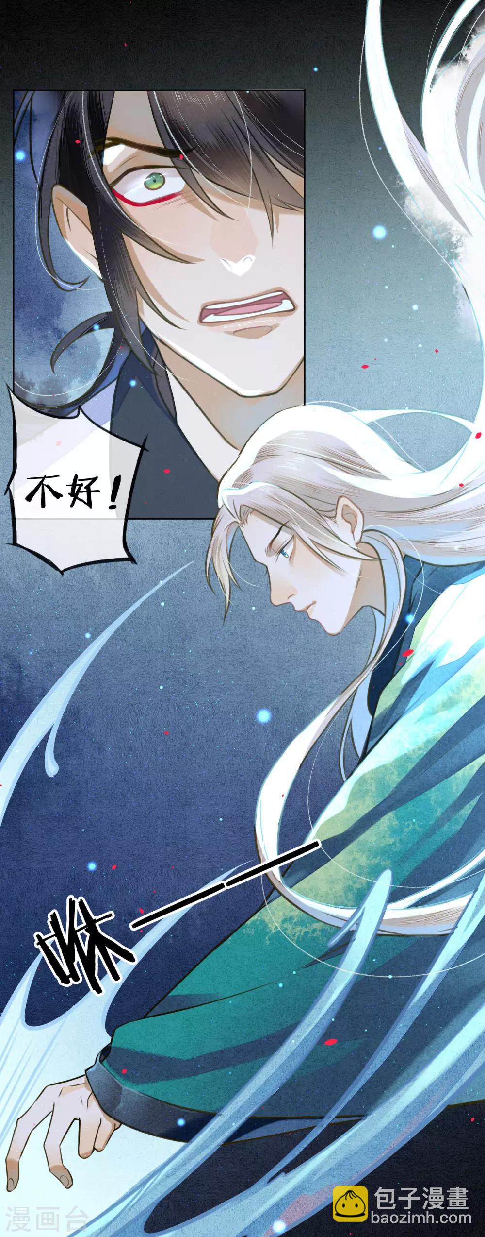 第75话 我不会扔下你的-第86话