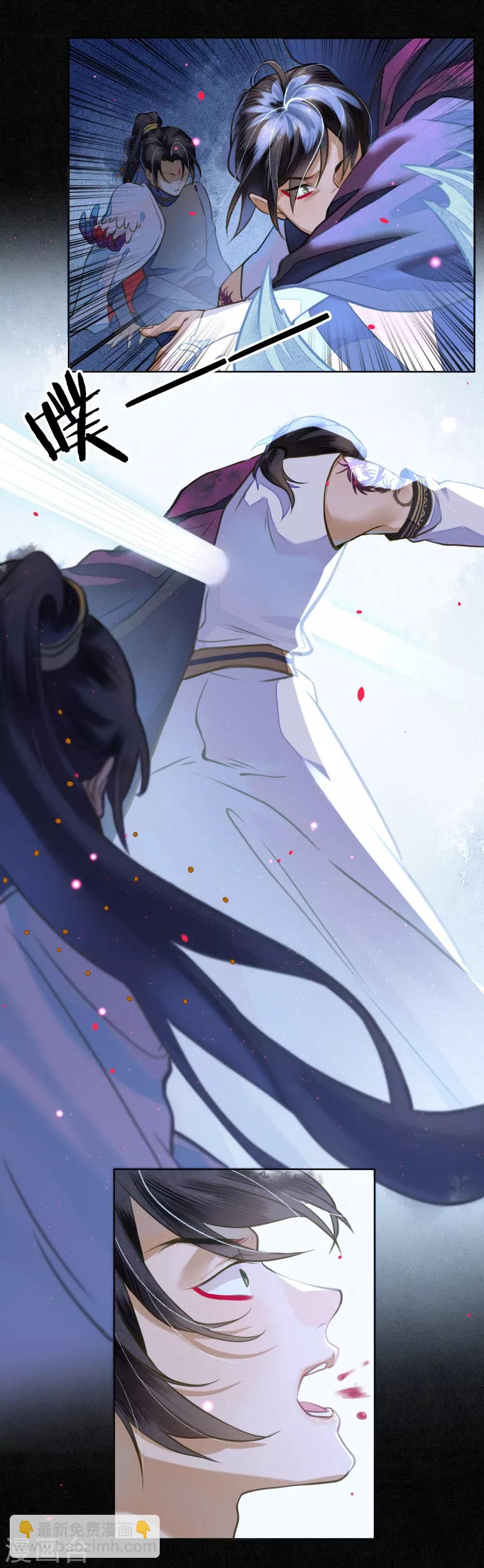 第75话 我不会扔下你的-第86话