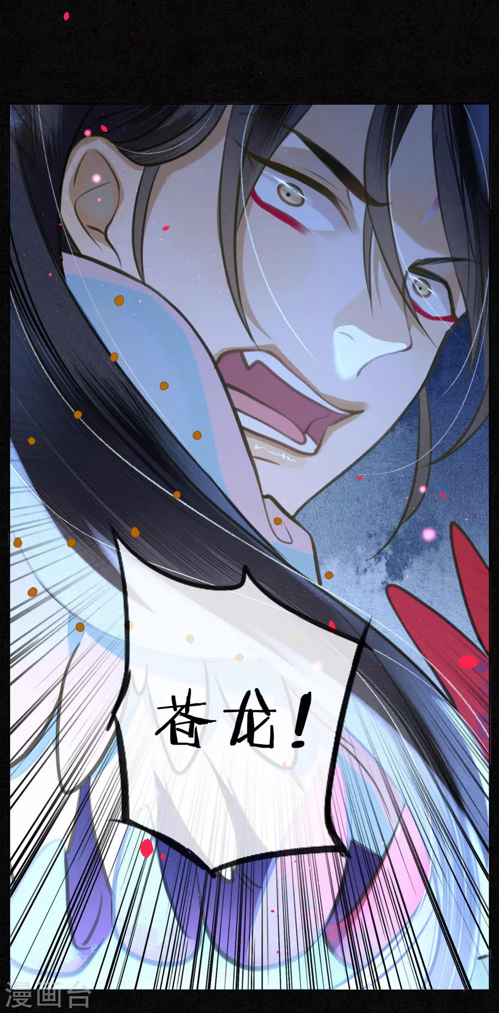 第75话 我不会扔下你的-第86话