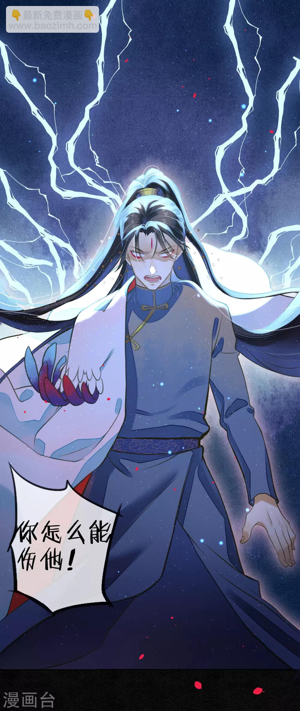 第75话 我不会扔下你的-第86话