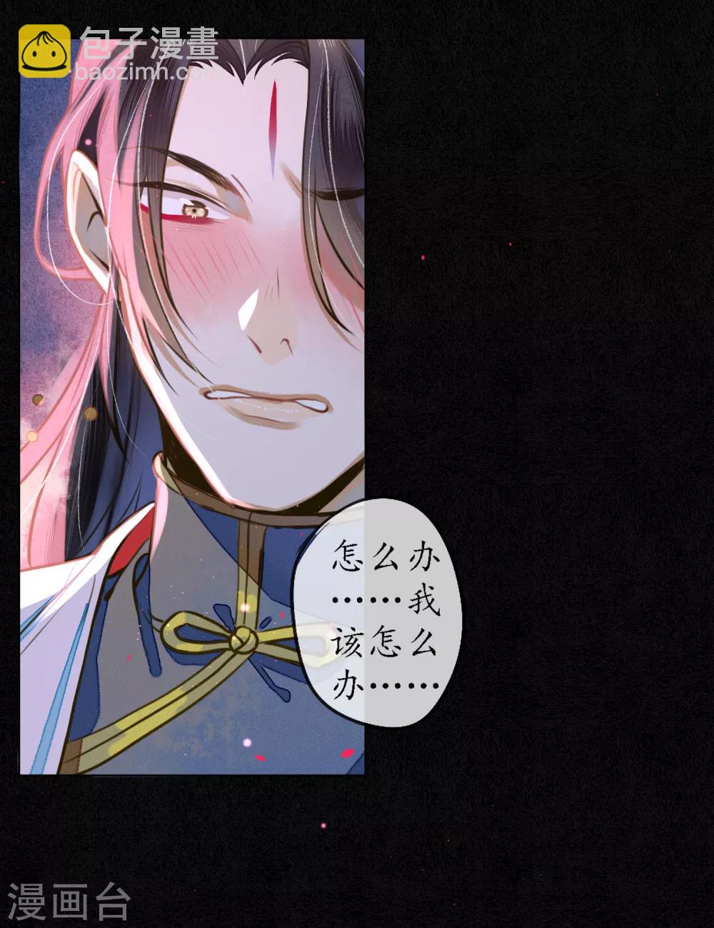 第75话 我不会扔下你的-第86话