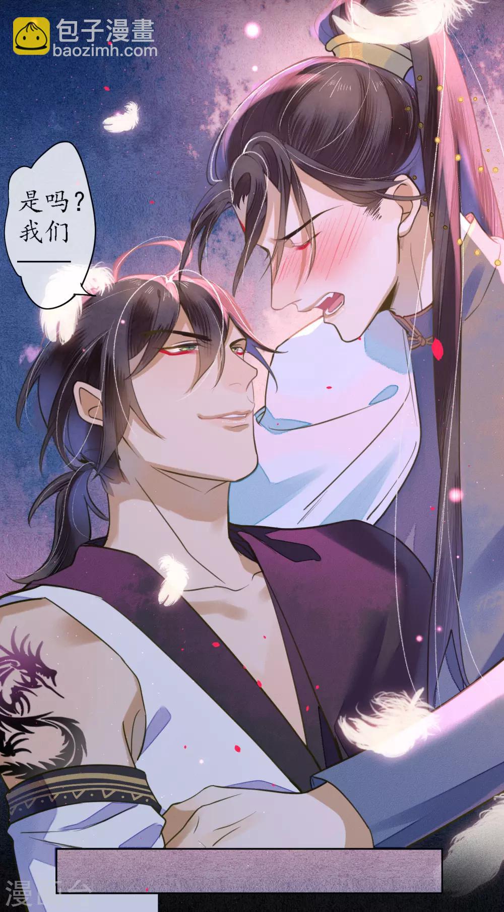 第75话 我不会扔下你的-第86话