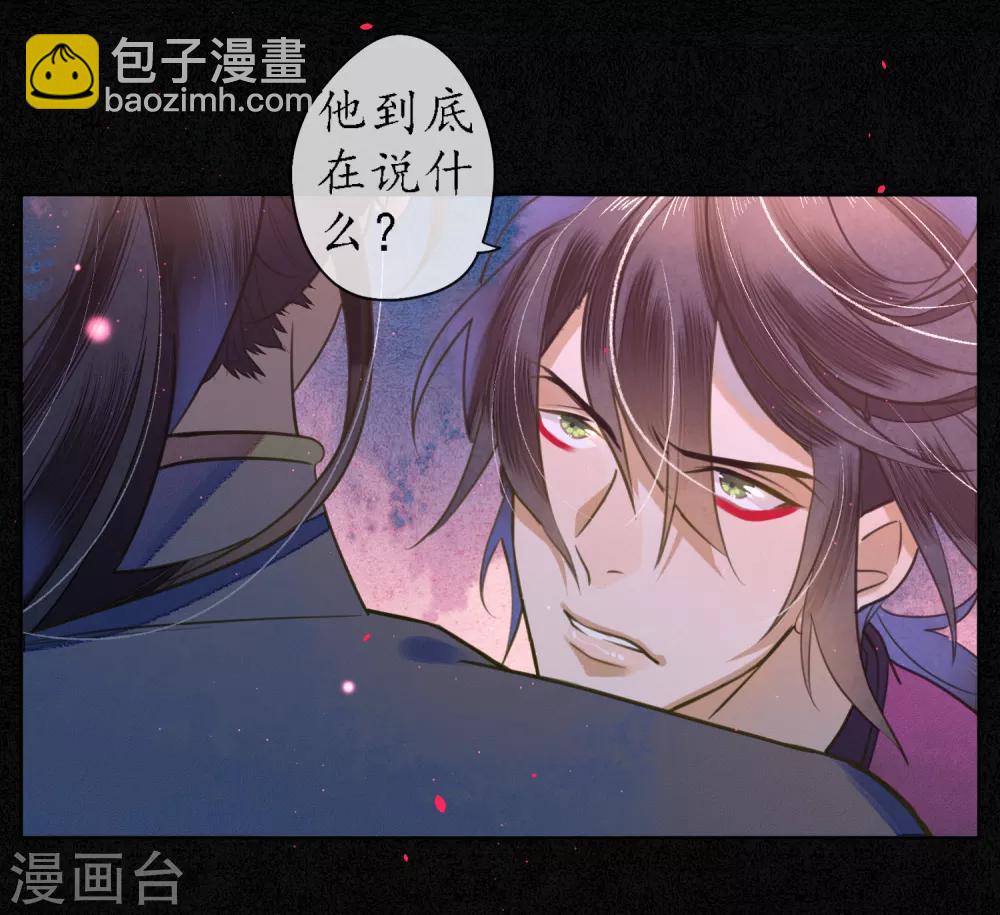 第75话 我不会扔下你的-第86话