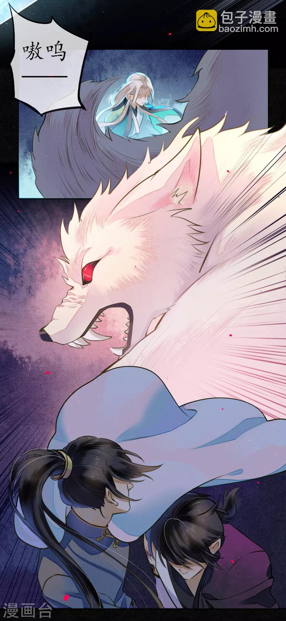 第75话 我不会扔下你的-第86话