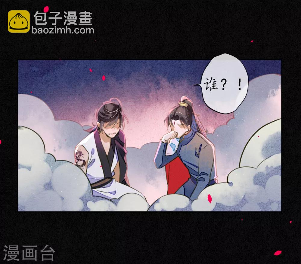 第75话 我不会扔下你的-第86话