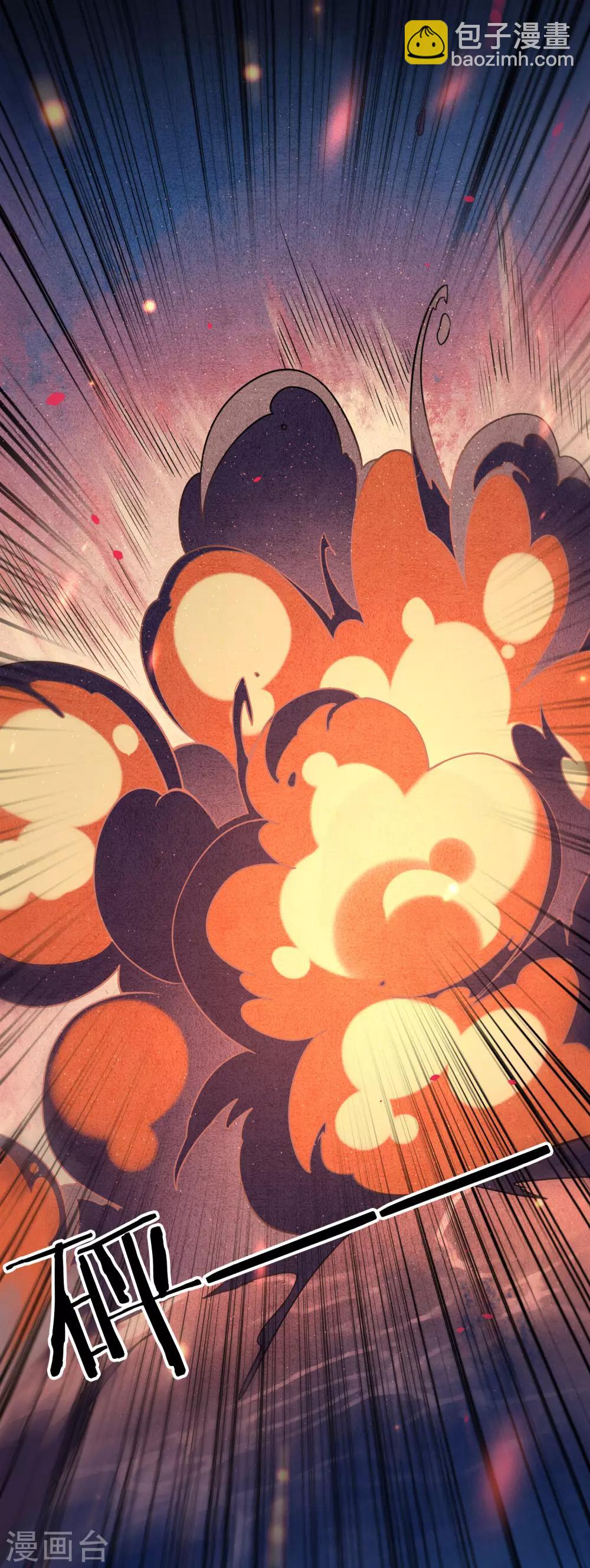 第77话 何为堕落？-第88话