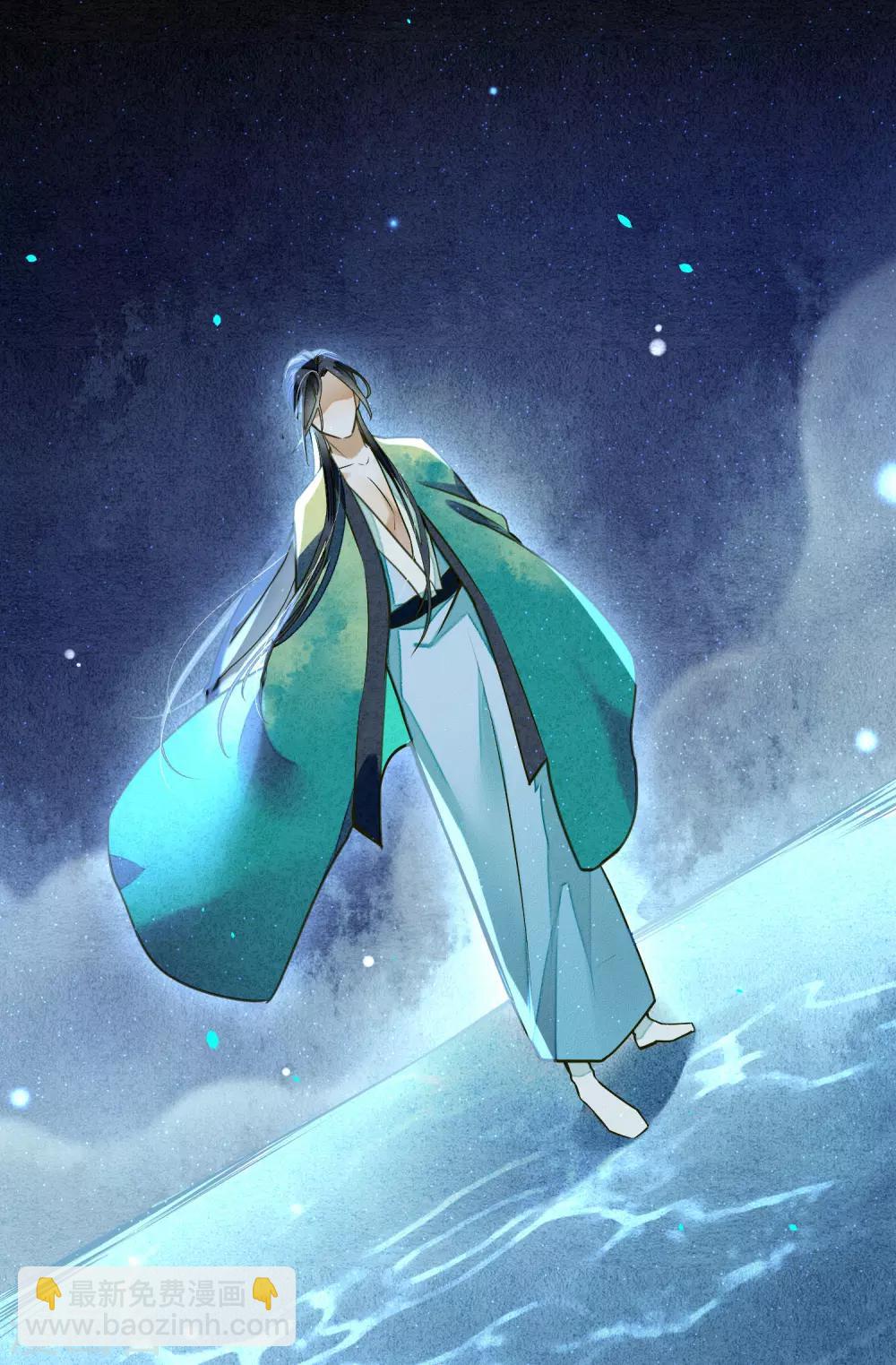 第79话 我还是会挡在你身前-第90话