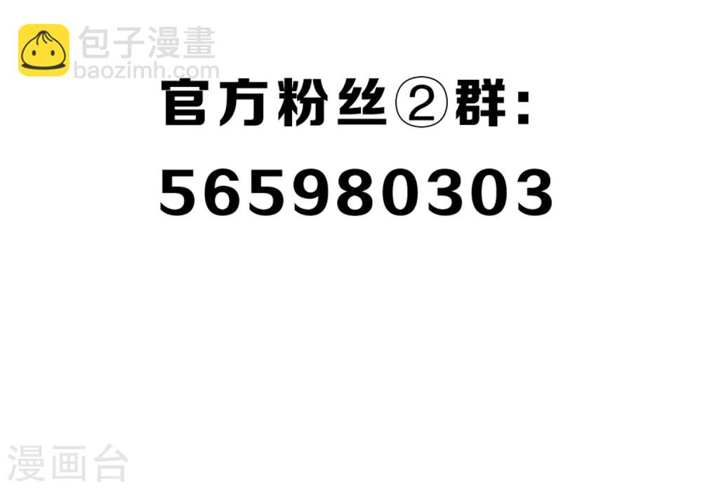 第9话 杀身之祸-第10话