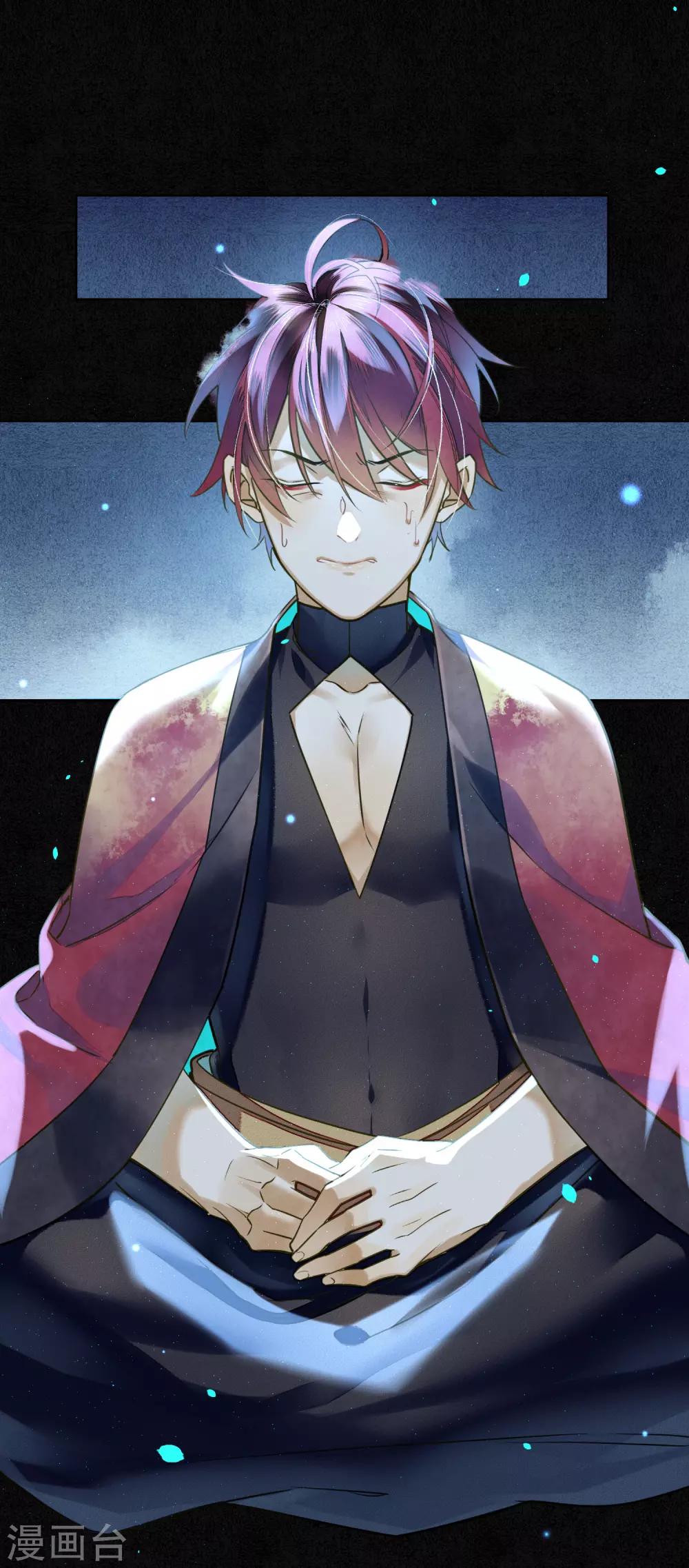 第81话 同归于尽-第92话