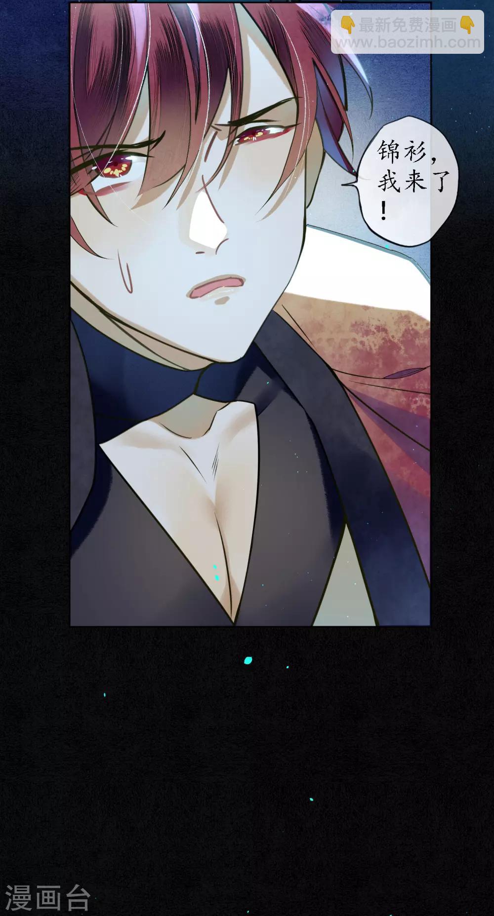 第81话 同归于尽-第92话