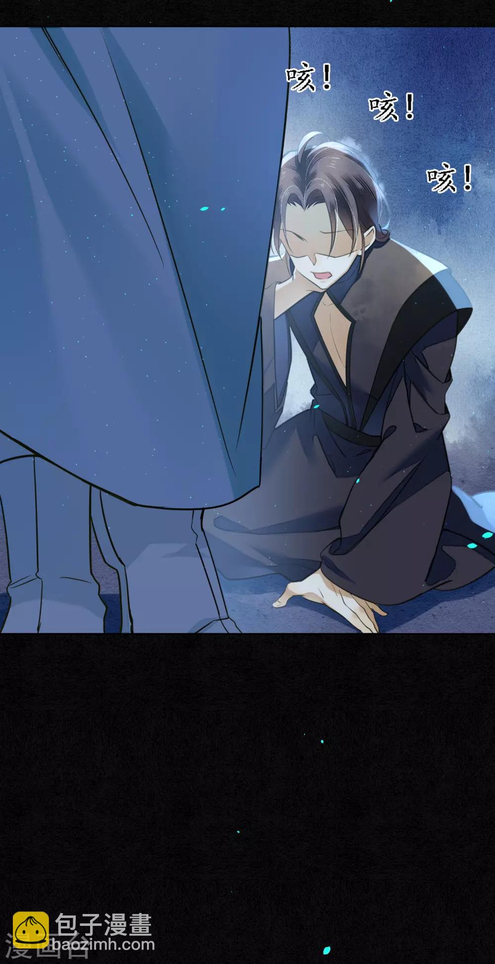 第81话 同归于尽-第92话