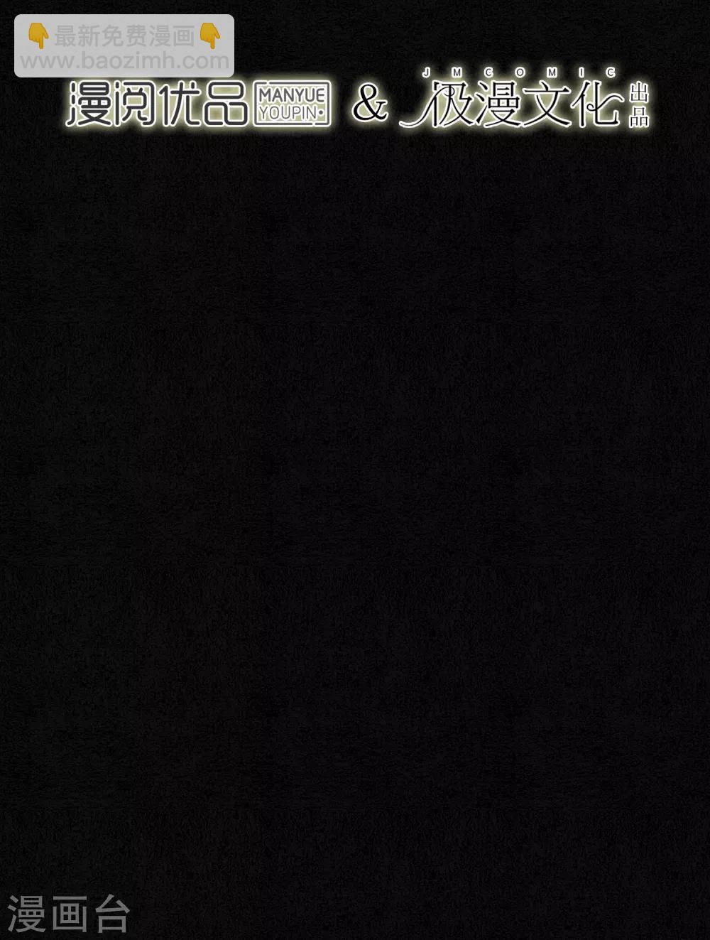 第81话 同归于尽-第92话