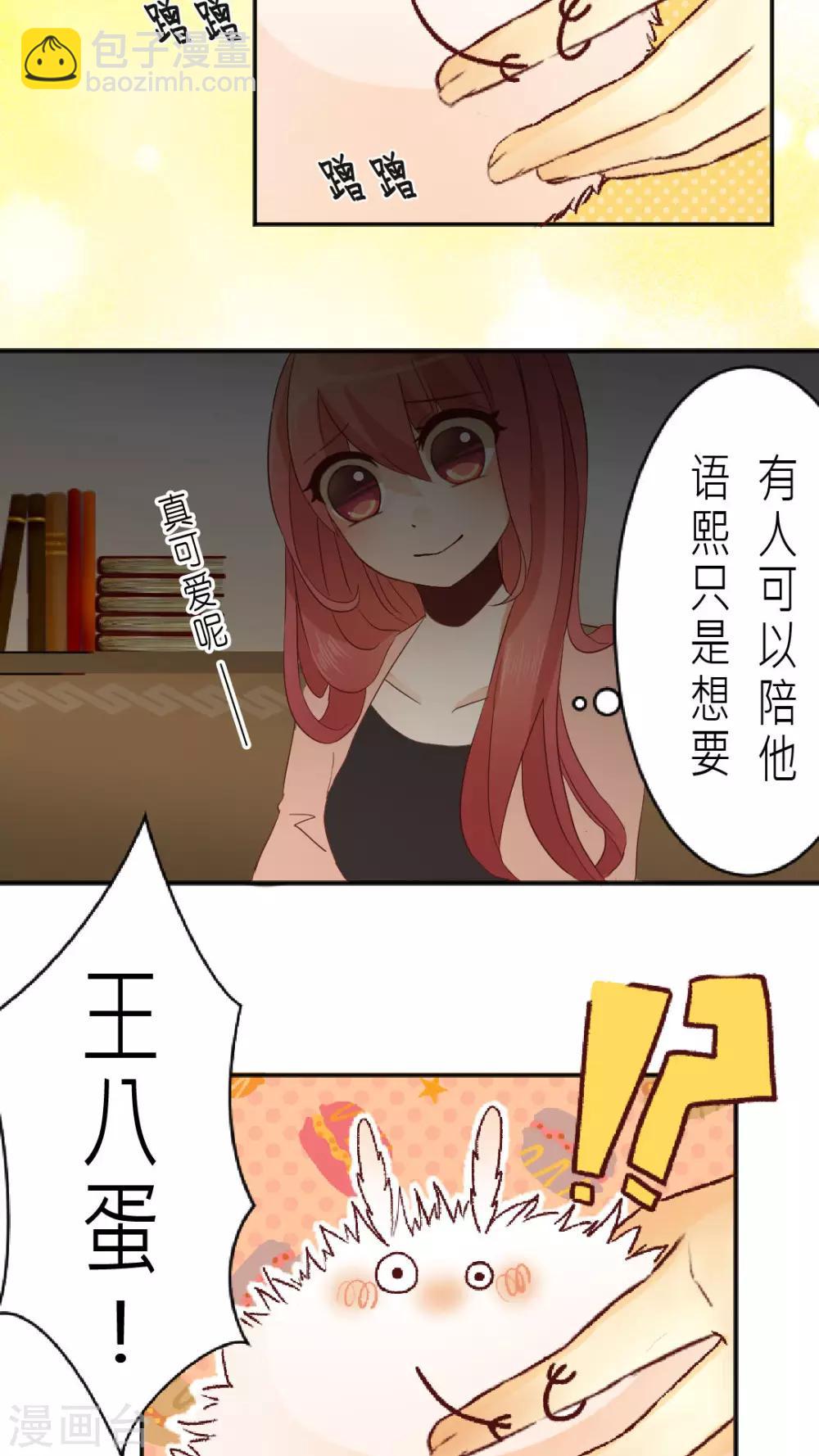 第2话 霎那间的回忆-第2话