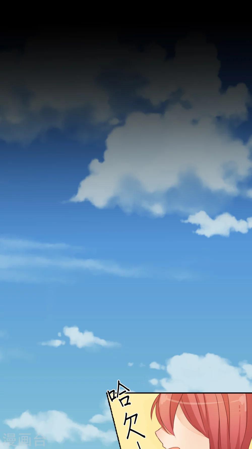 第2话 霎那间的回忆-第2话