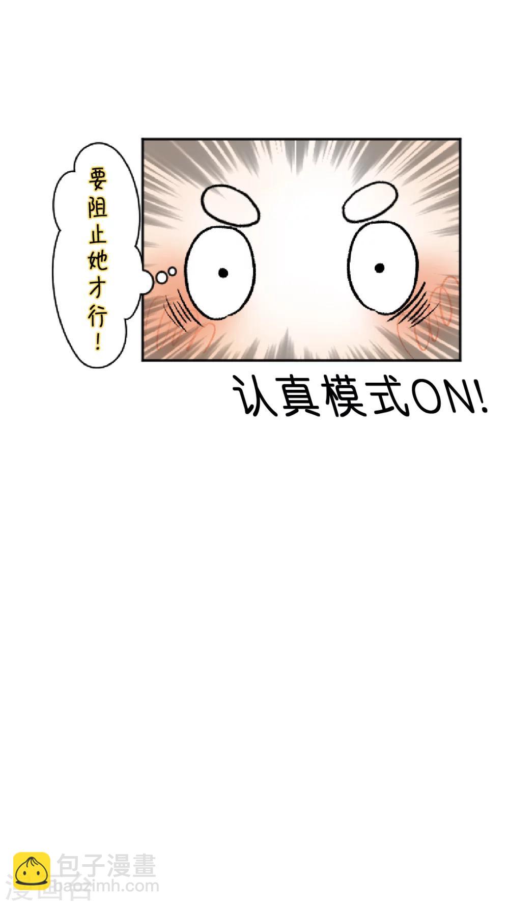 第2话 霎那间的回忆-第2话