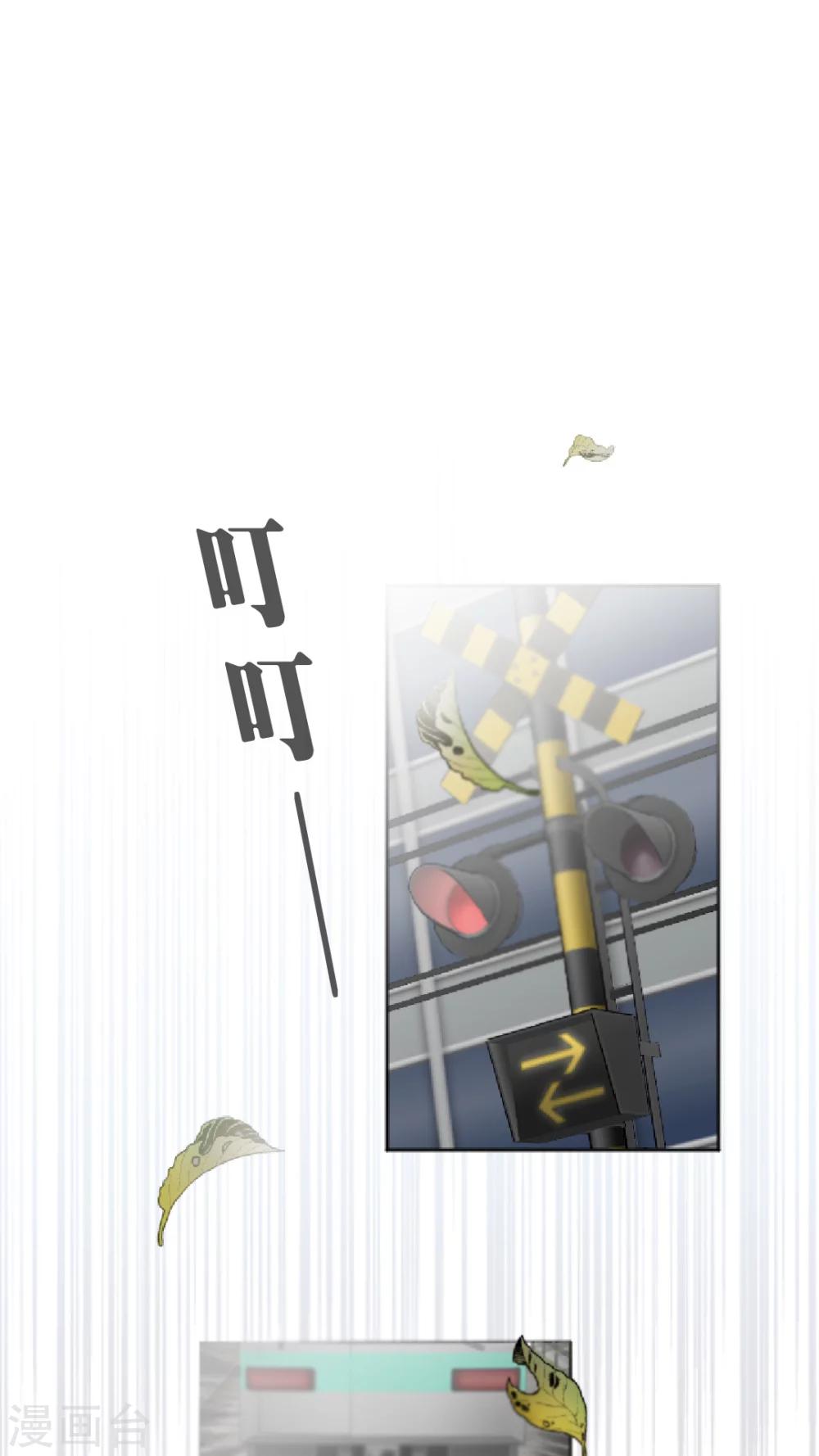 第2话 霎那间的回忆-第2话