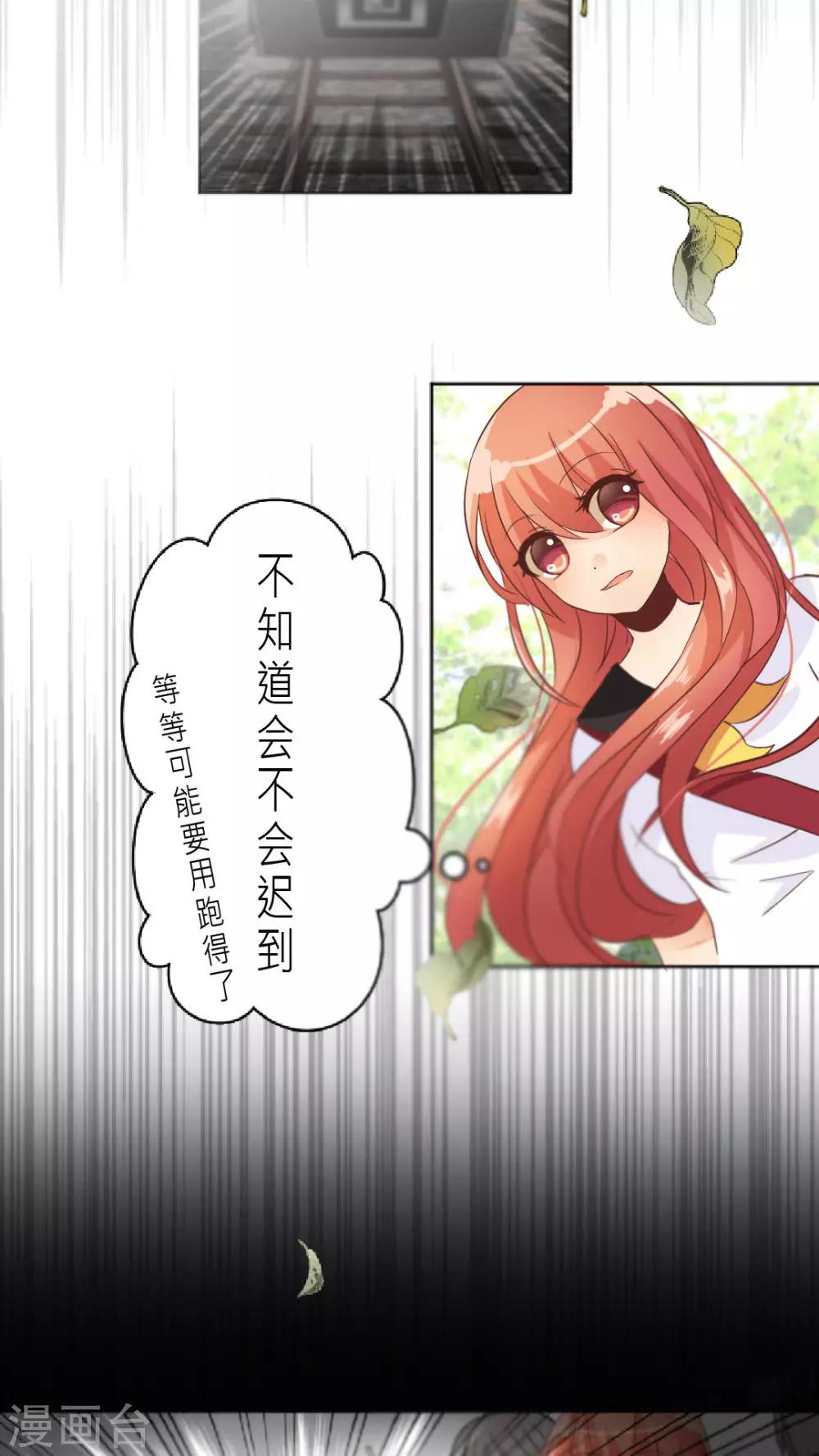 第2话 霎那间的回忆-第2话