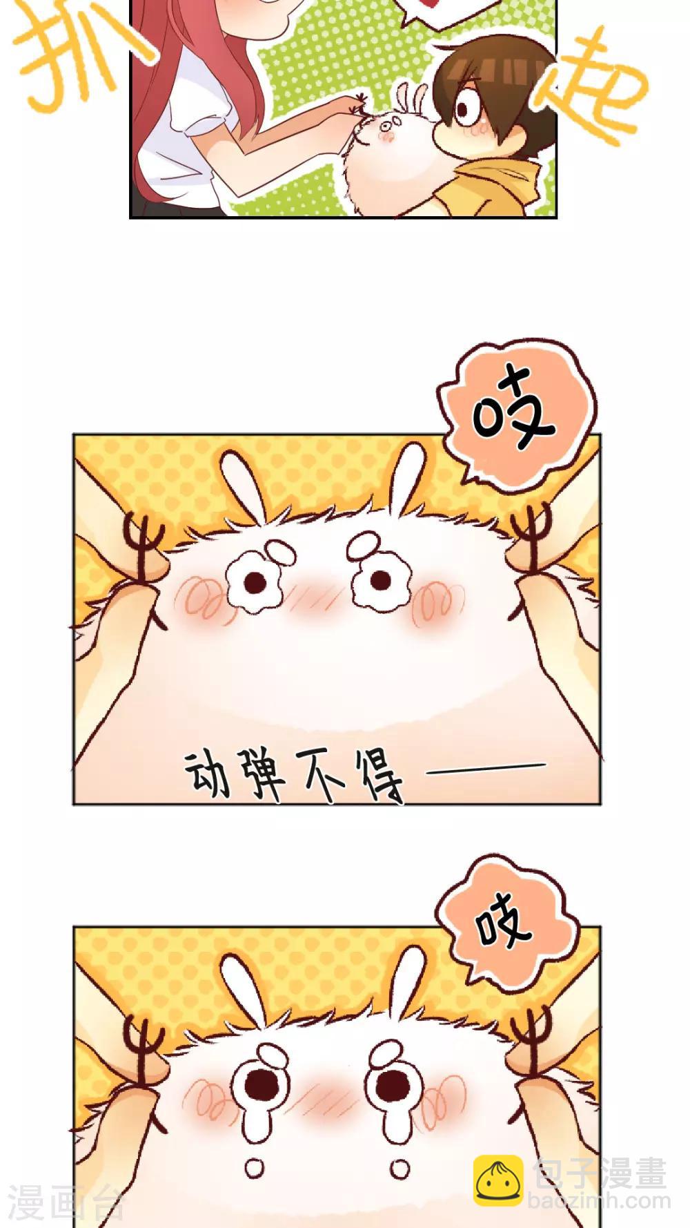 第2话 霎那间的回忆-第2话