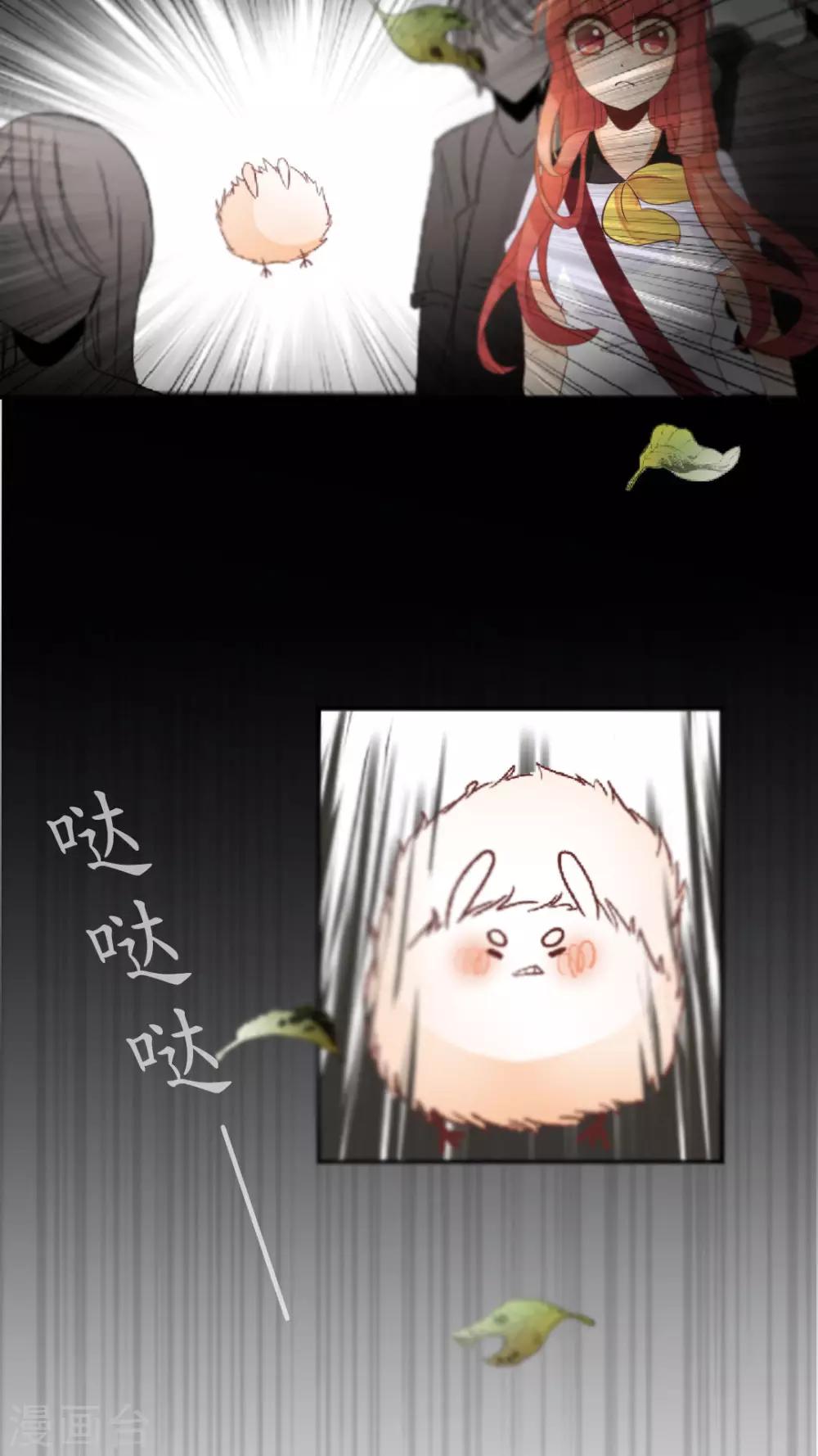 第2话 霎那间的回忆-第2话