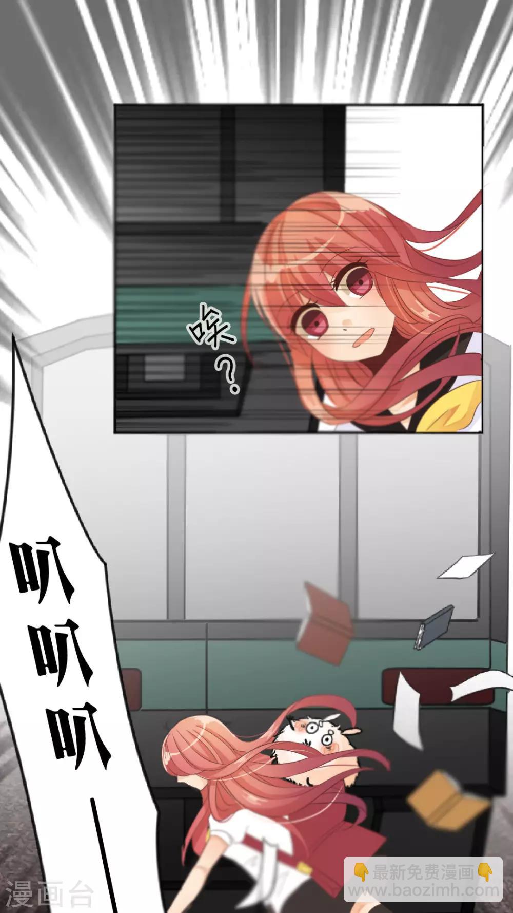 第2话 霎那间的回忆-第2话