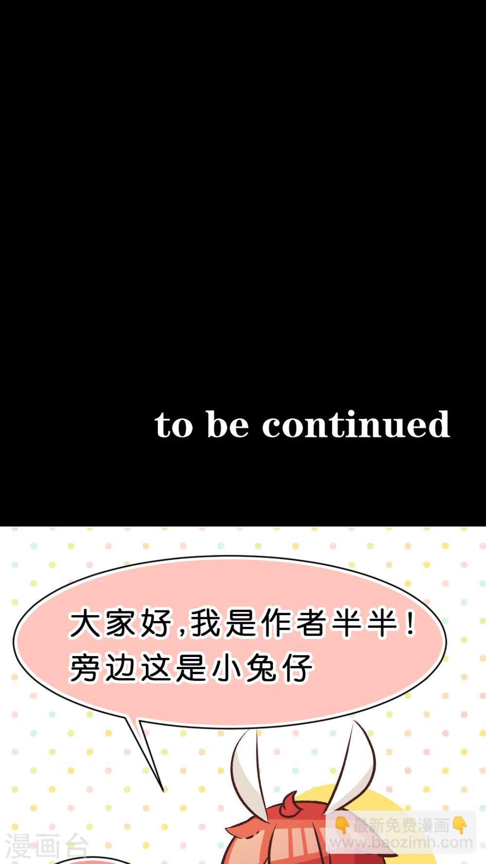 第12话 病娇的爱情-第12话