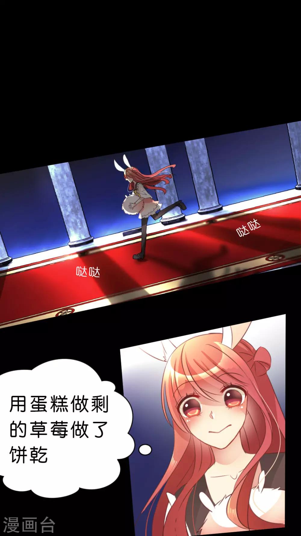 第16话 来玩大人的游戏？-第16话