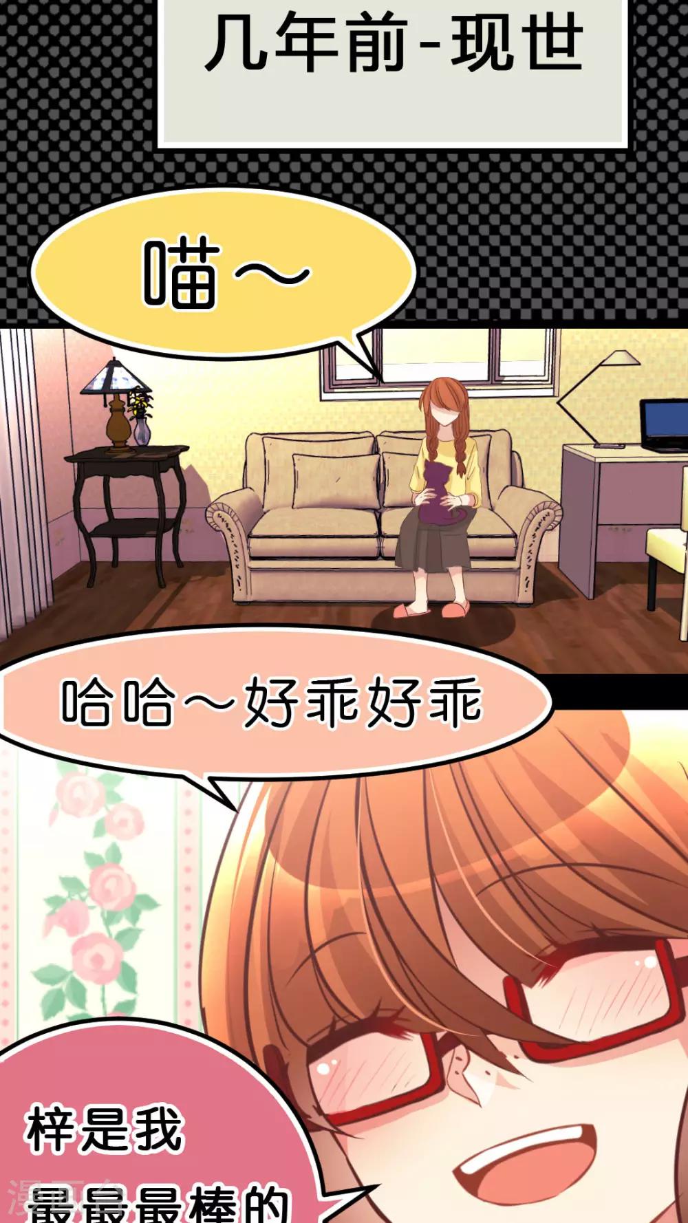 第18话 病娇的过去-第18话