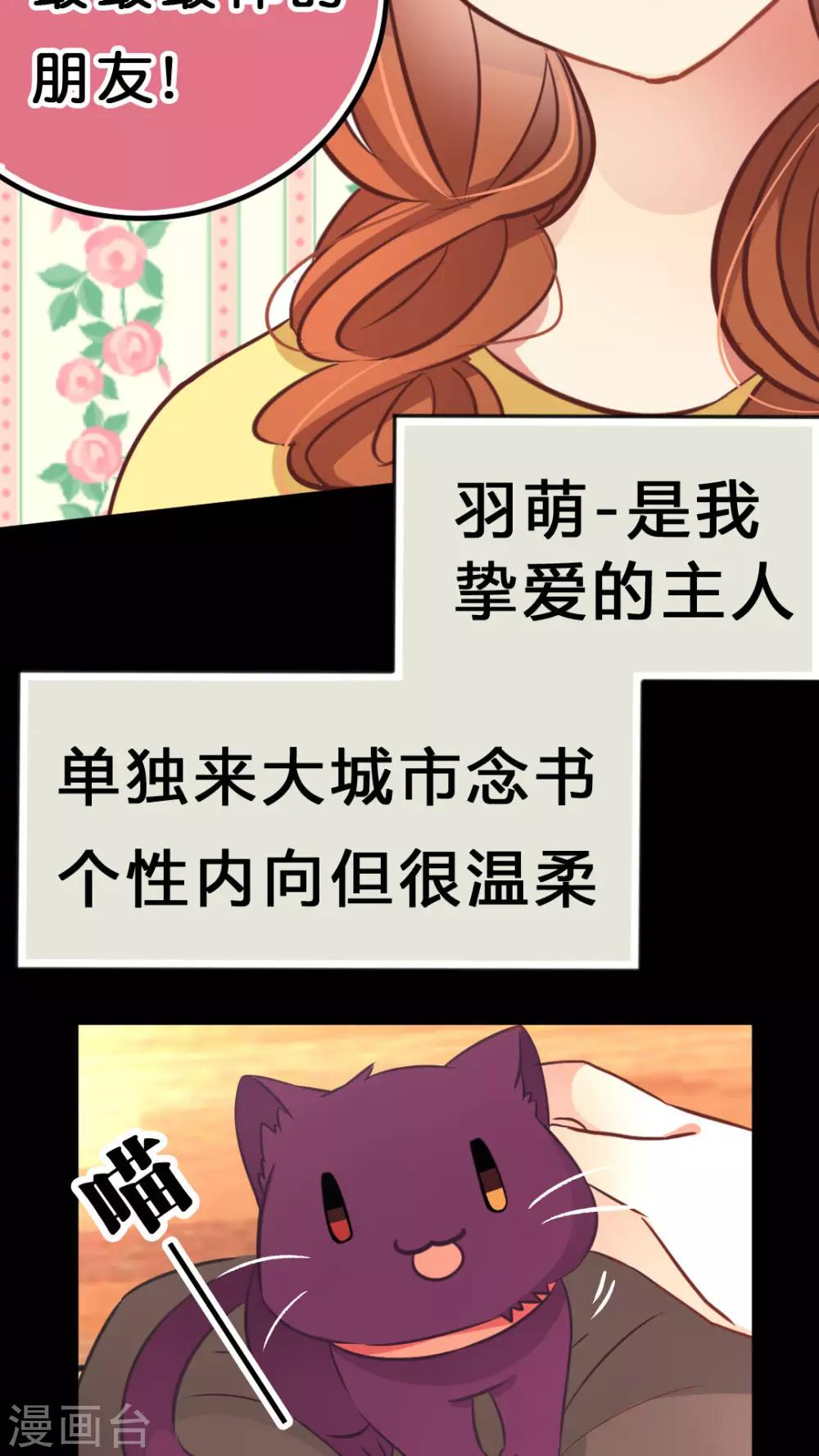 第18话 病娇的过去-第18话