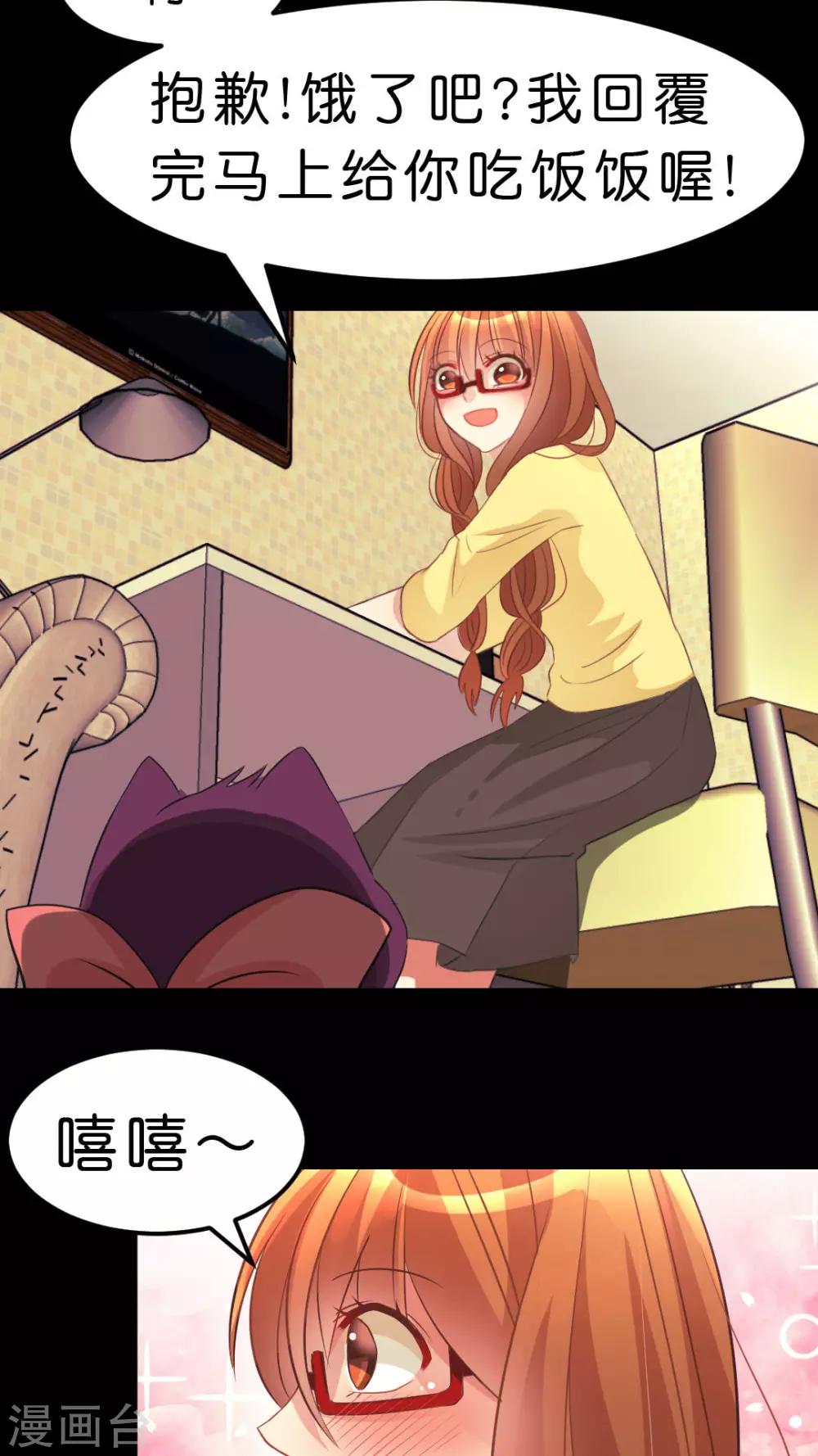 第18话 病娇的过去-第18话