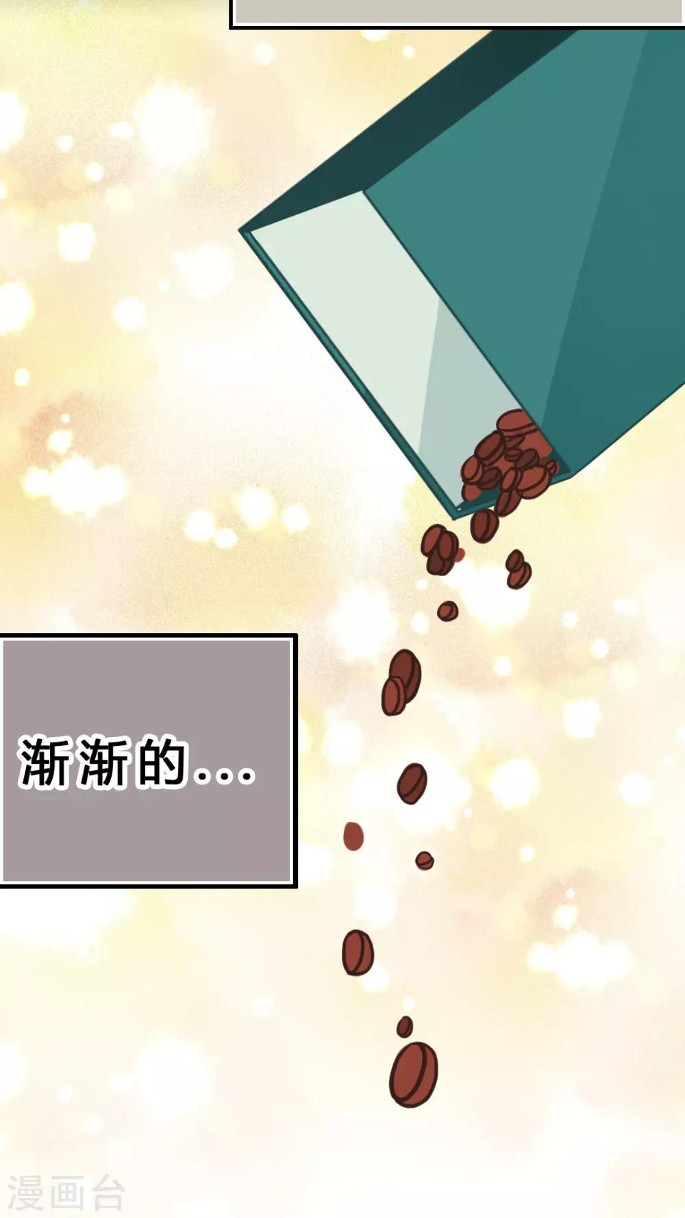 第18话 病娇的过去-第18话