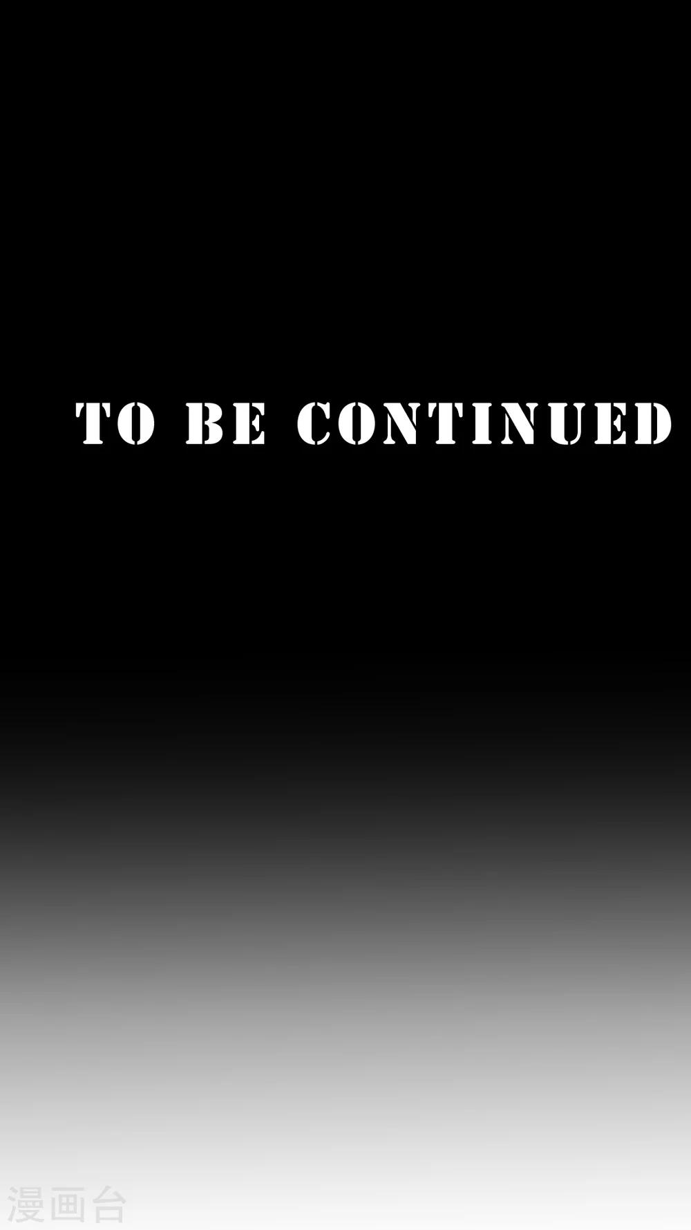 第18话 病娇的过去-第18话