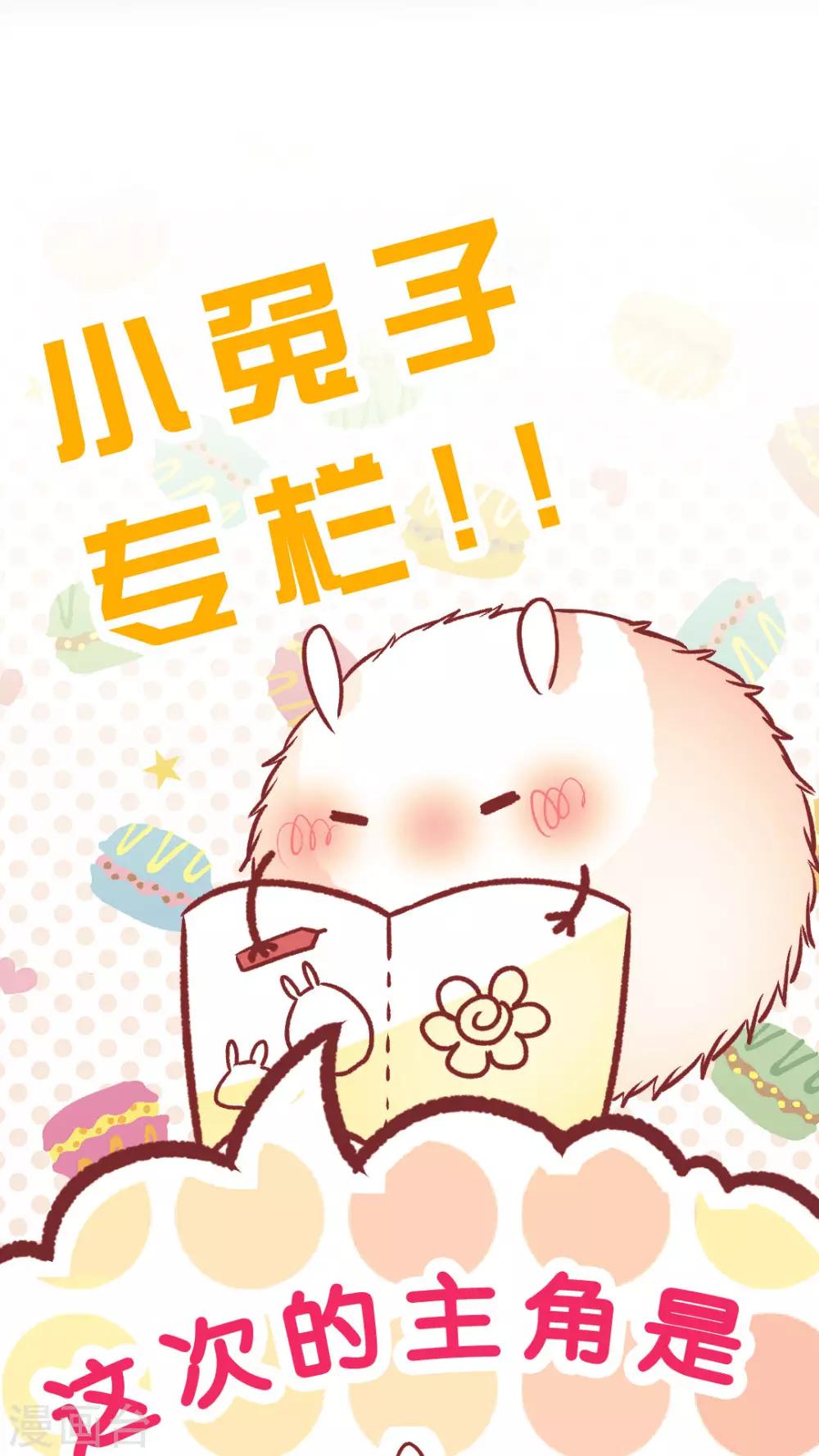 第18话 病娇的过去-第18话