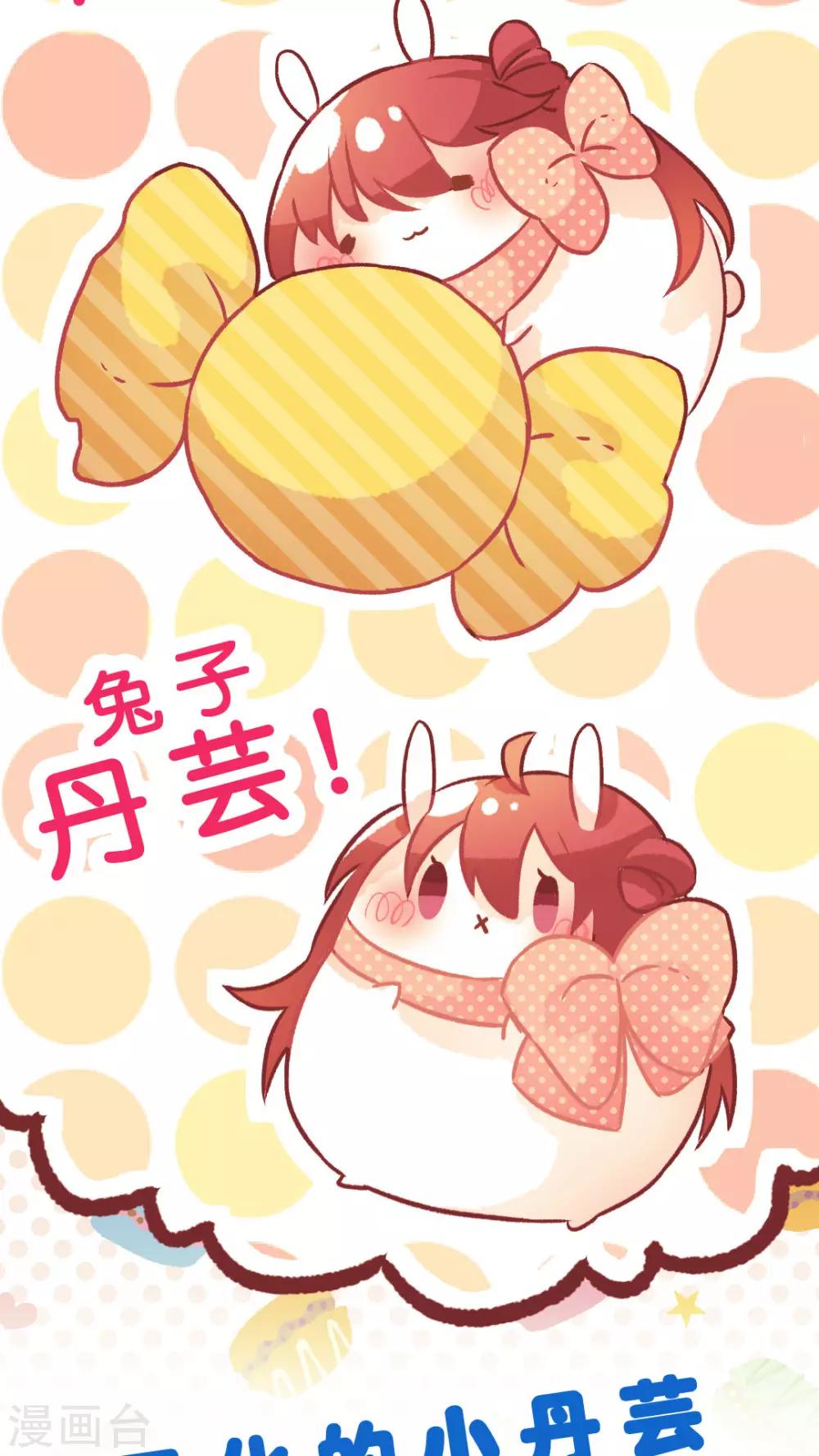 第18话 病娇的过去-第18话