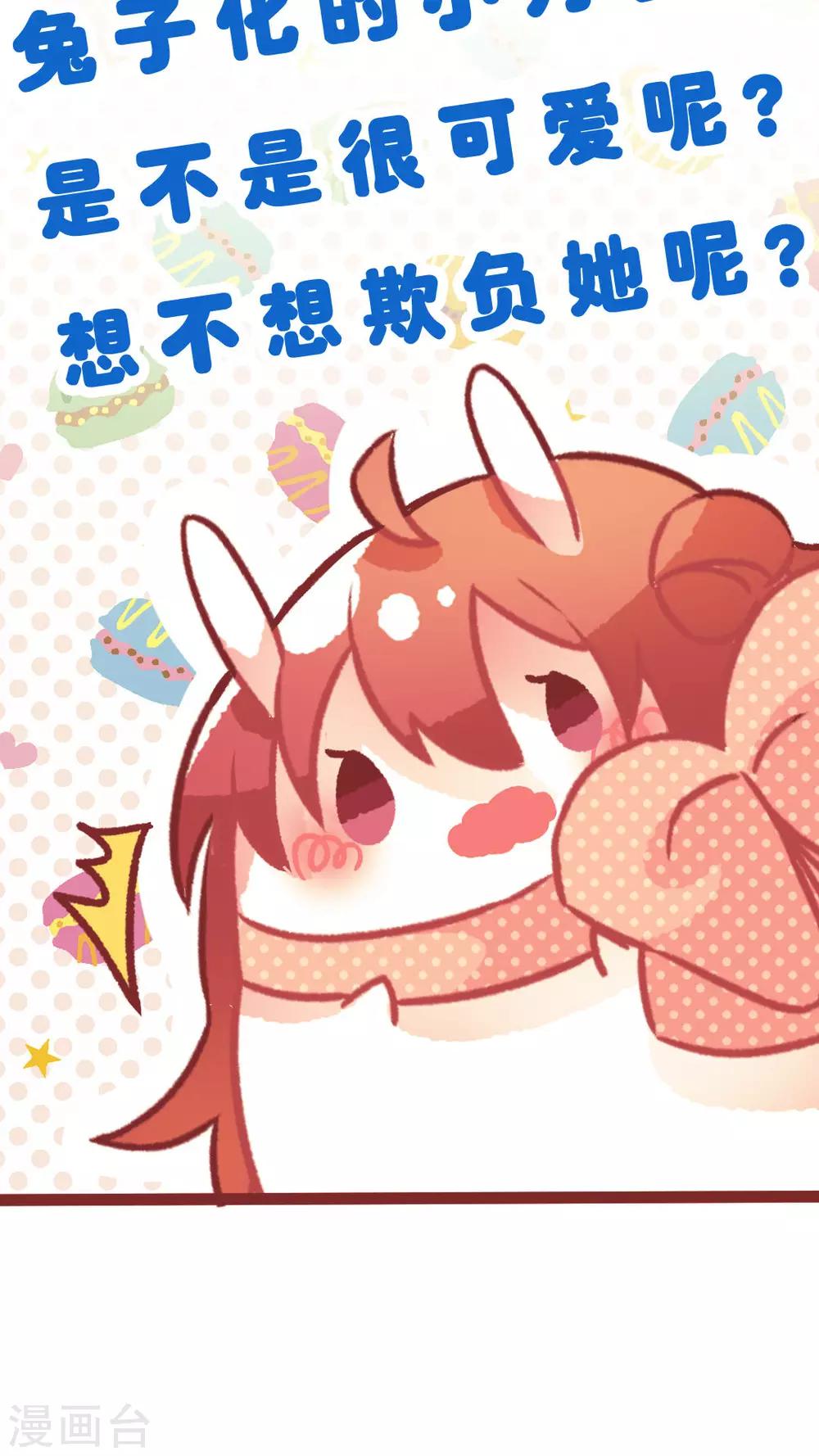 第18话 病娇的过去-第18话