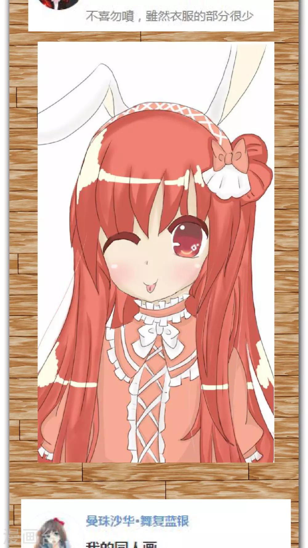 第18话 病娇的过去-第18话