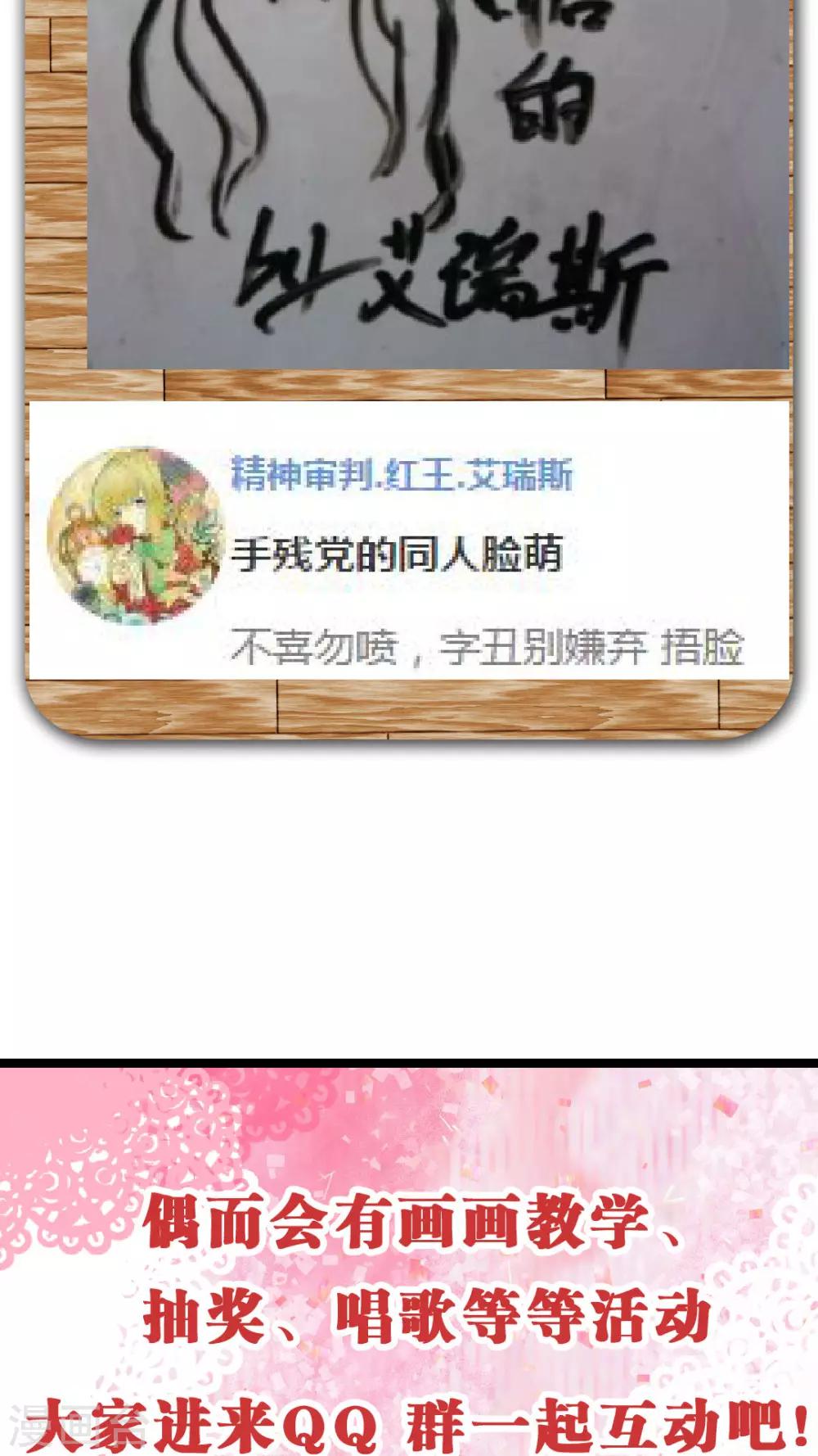 第18话 病娇的过去-第18话