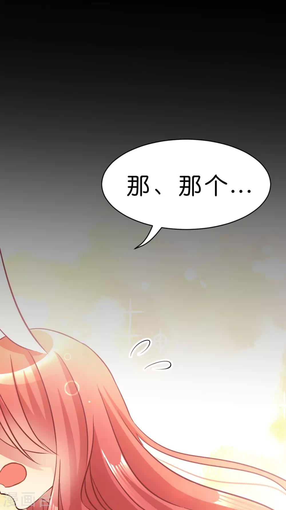 第20话 意外的...-第20话