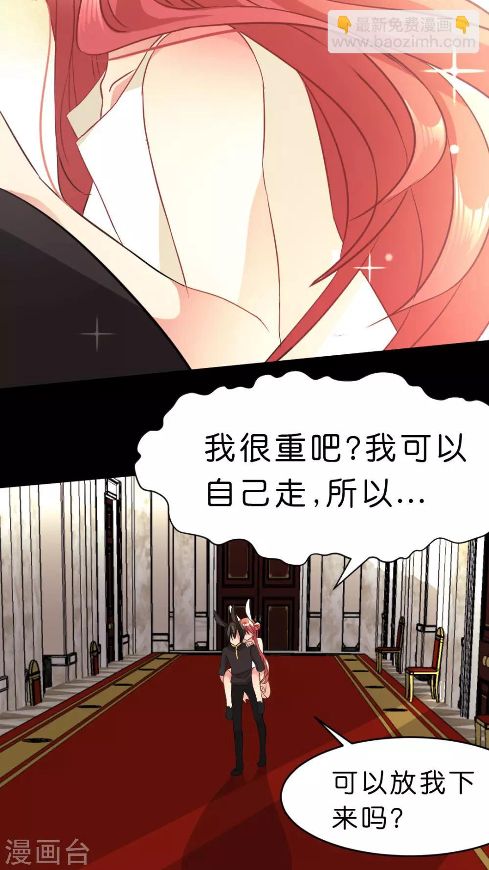 第20话 意外的...-第20话