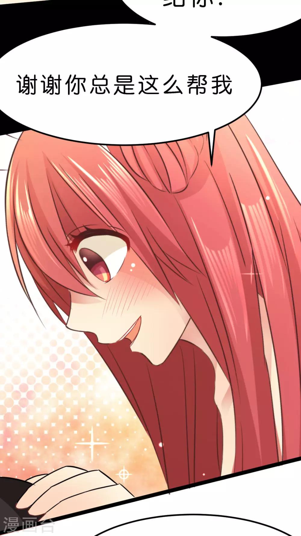 第20话 意外的...-第20话