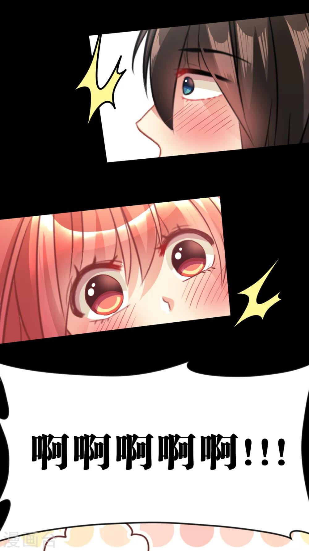 第20话 意外的...-第20话