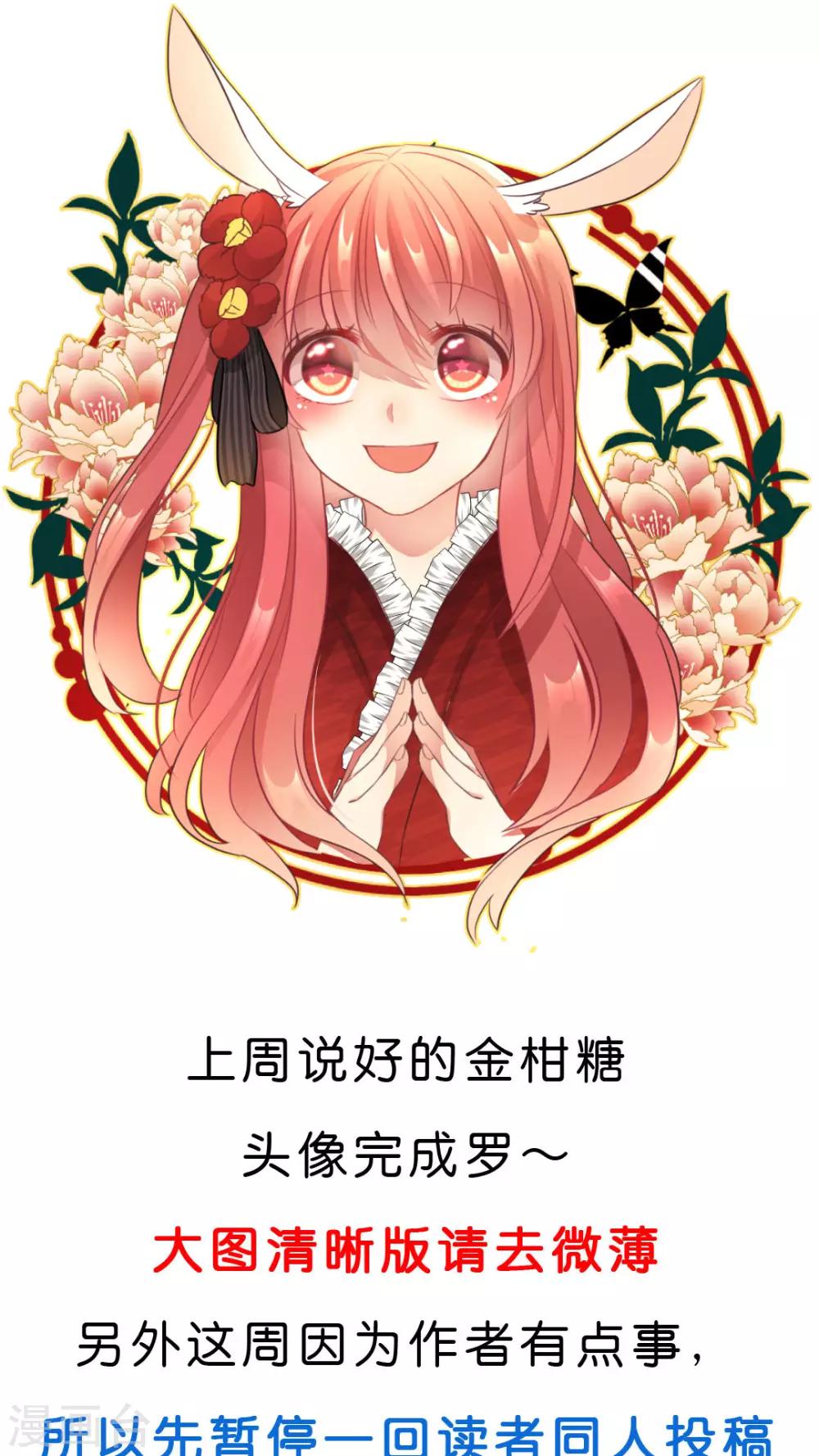 第20话 意外的...-第20话