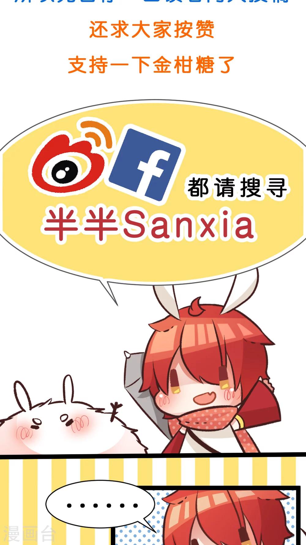 第20话 意外的...-第20话