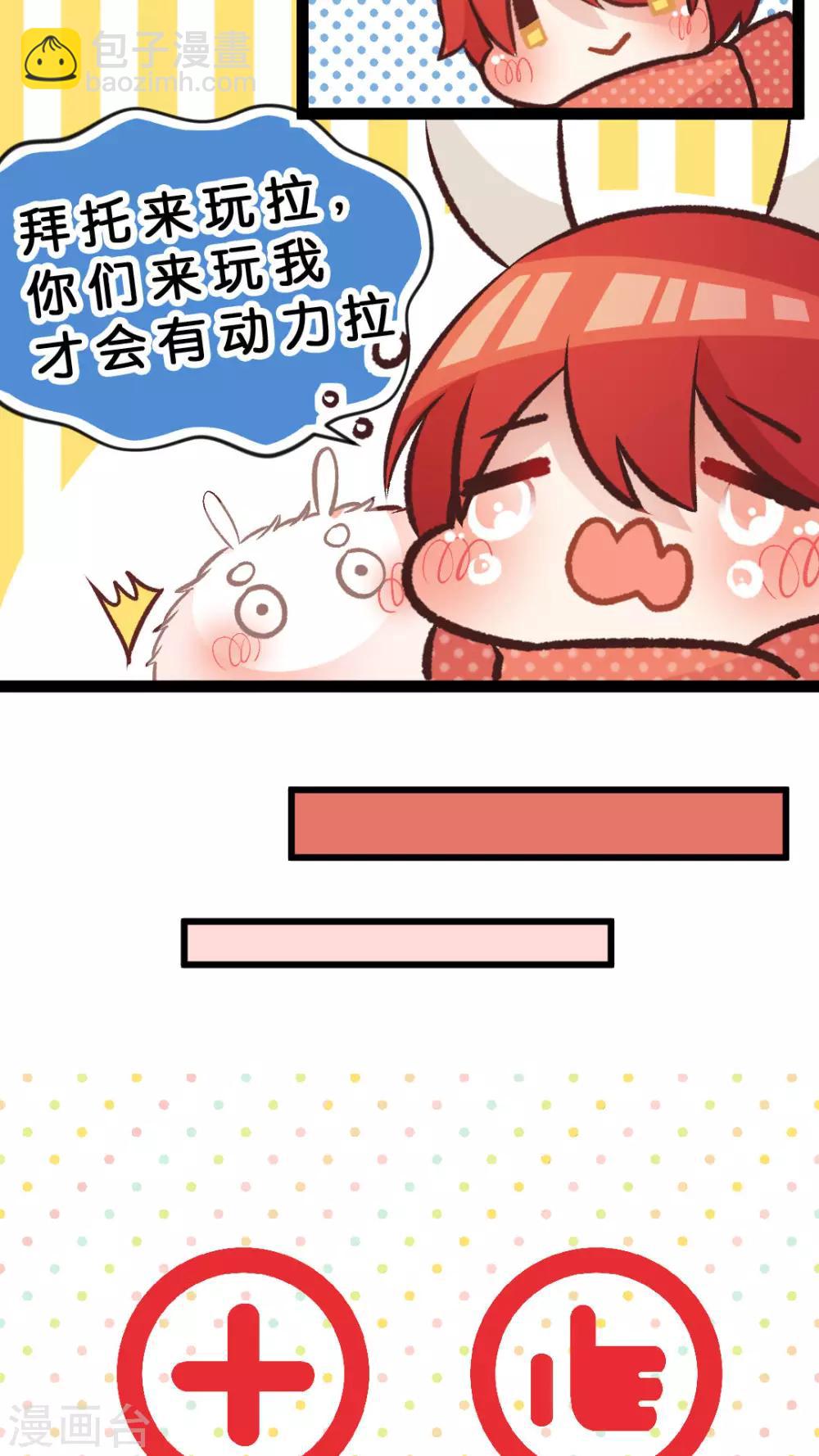 第20话 意外的...-第20话