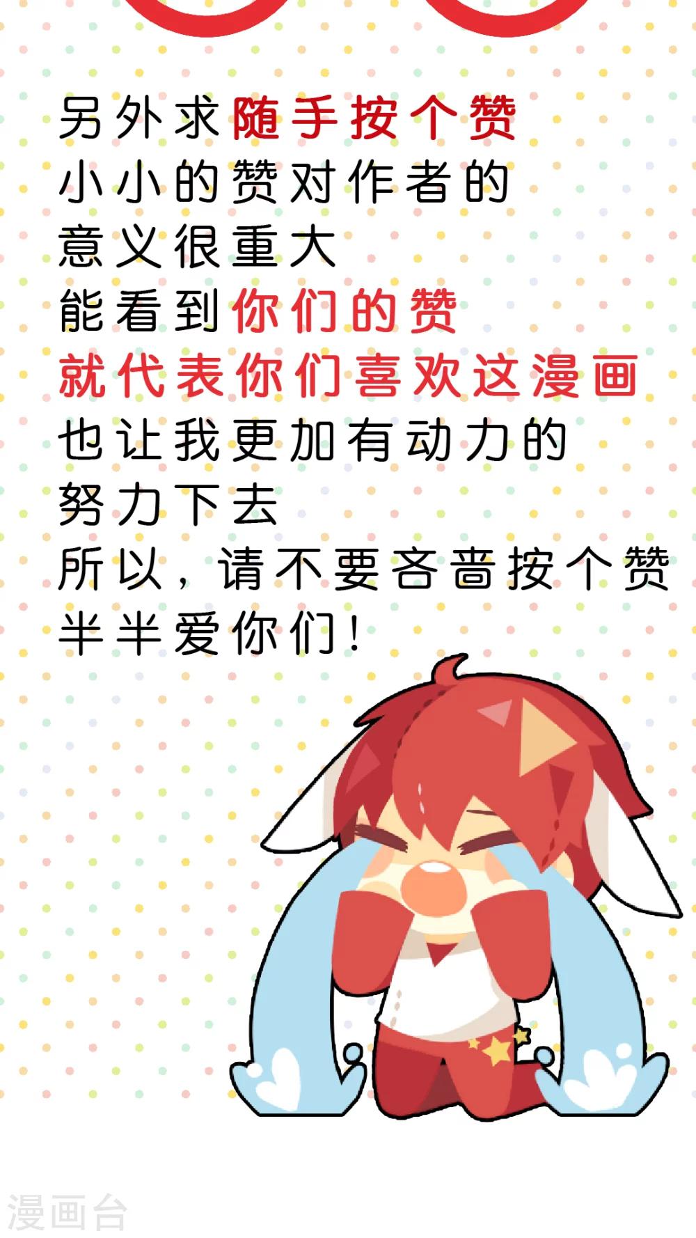 第20话 意外的...-第20话