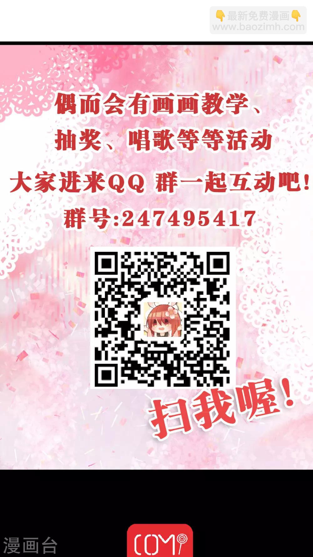 第20话 意外的...-第20话