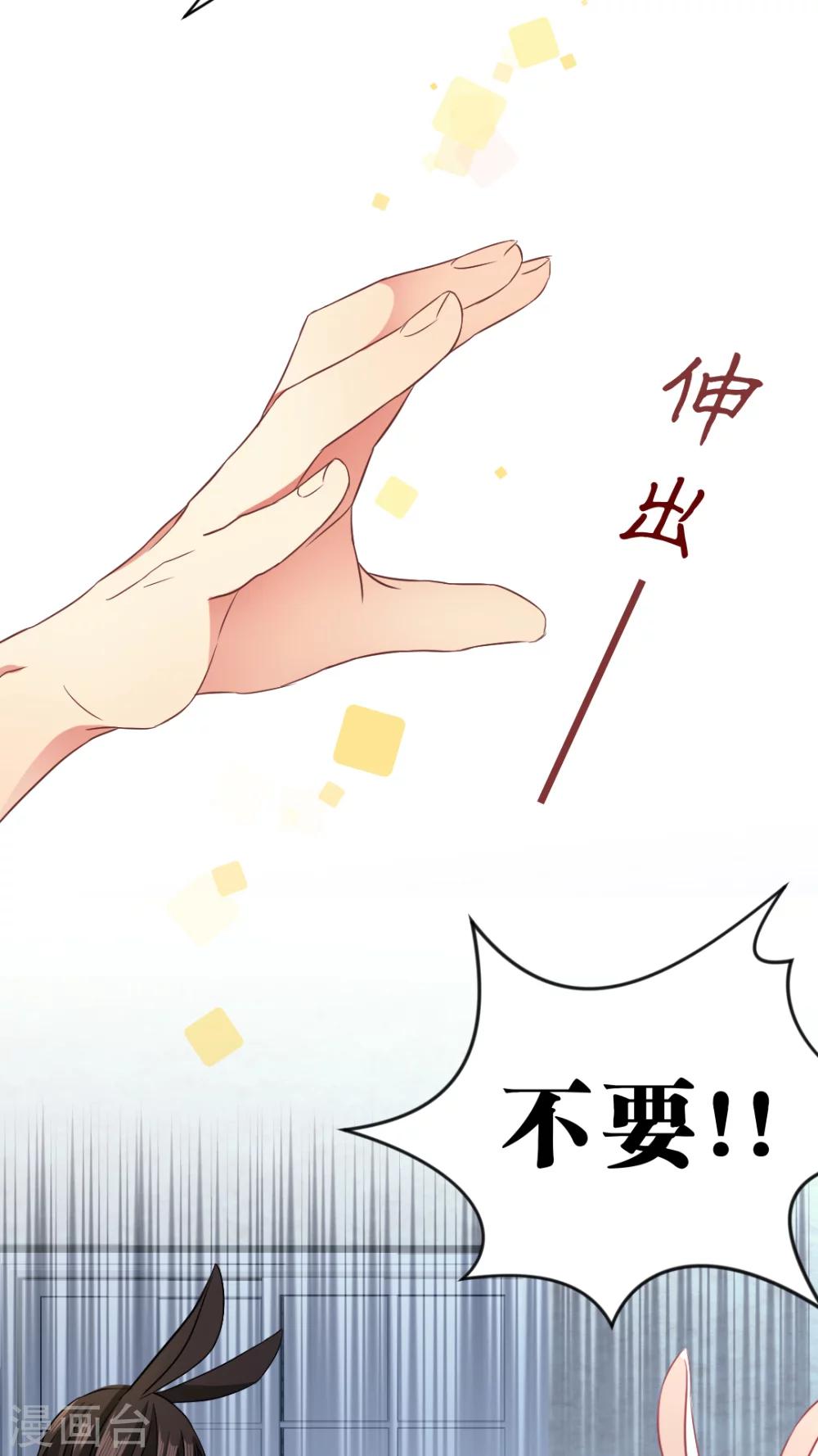 第20话 意外的...-第20话